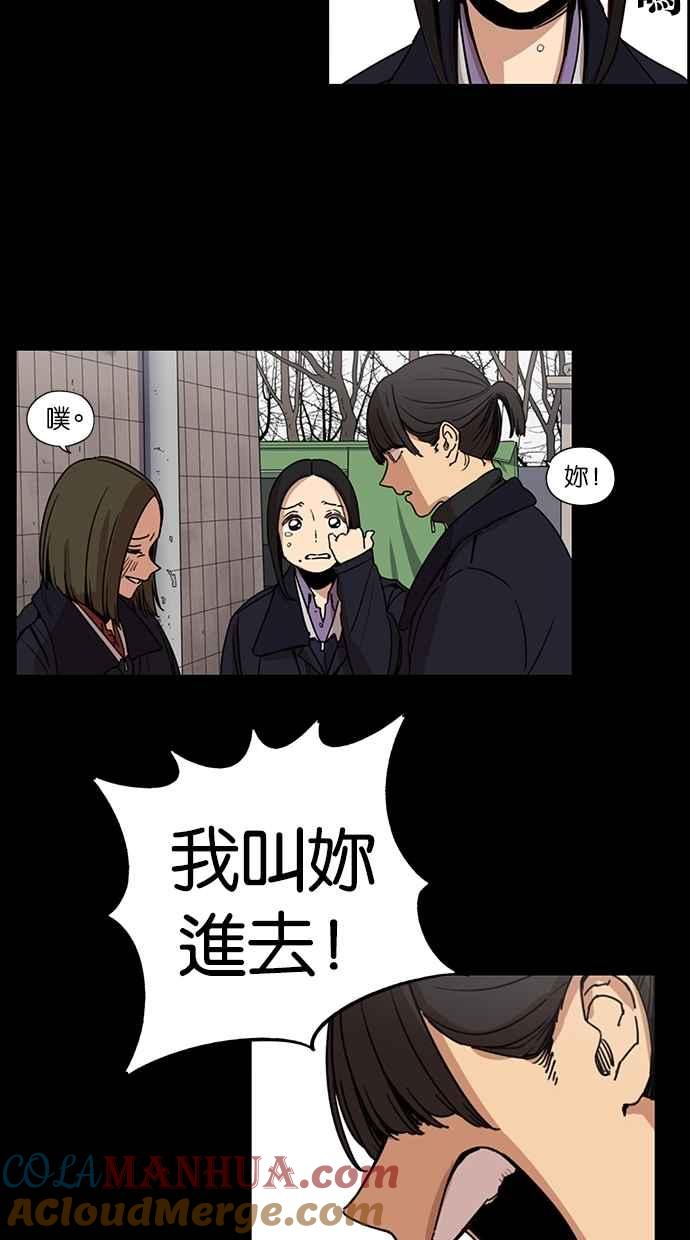 第99话-妹力大头兵-Surry（第12张）
