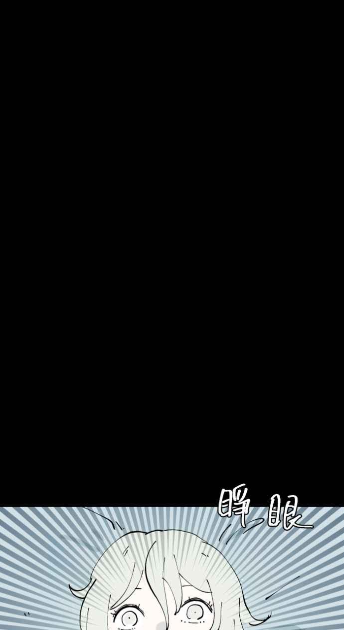[第1013话]恶梦(4)-百鬼夜行志・一夜怪谈之卷-阿慢（第17张）