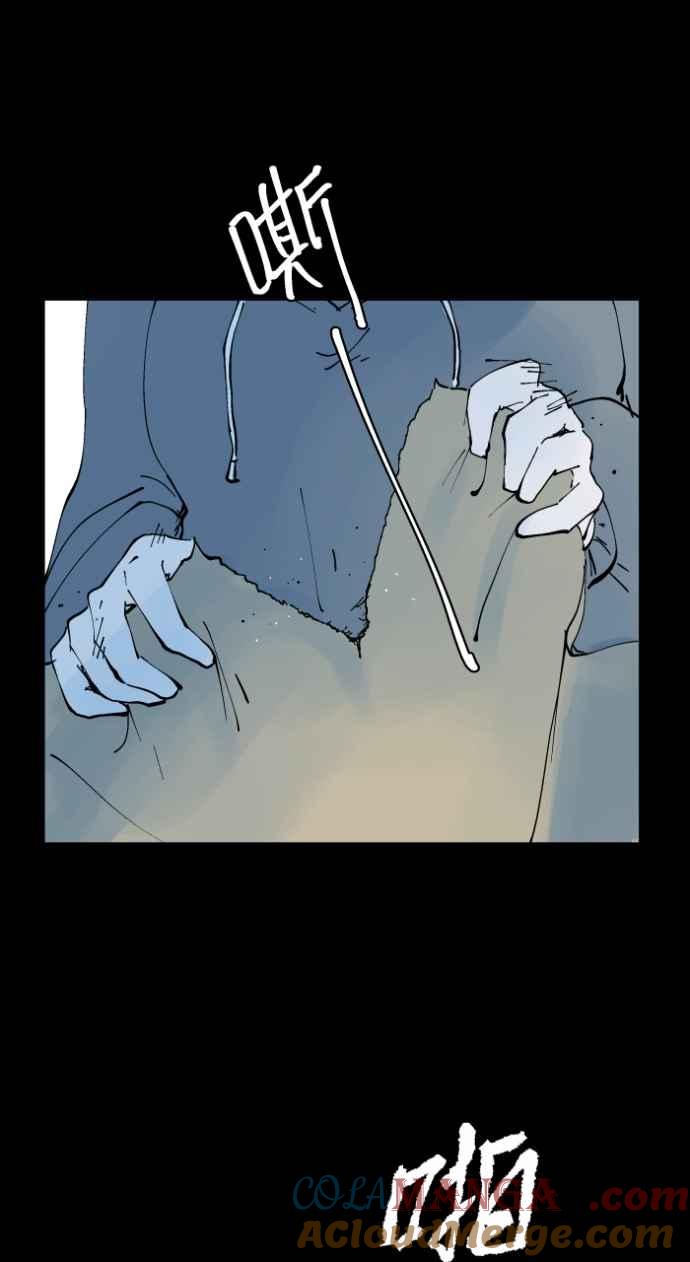 [第1013话]恶梦(4)-百鬼夜行志・一夜怪谈之卷-阿慢（第13张）