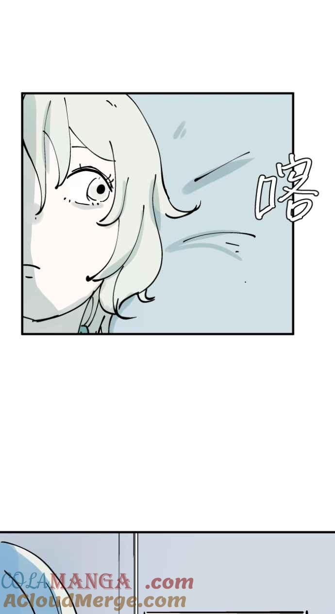 [第1013话]恶梦(4)-百鬼夜行志・一夜怪谈之卷-阿慢（第19张）