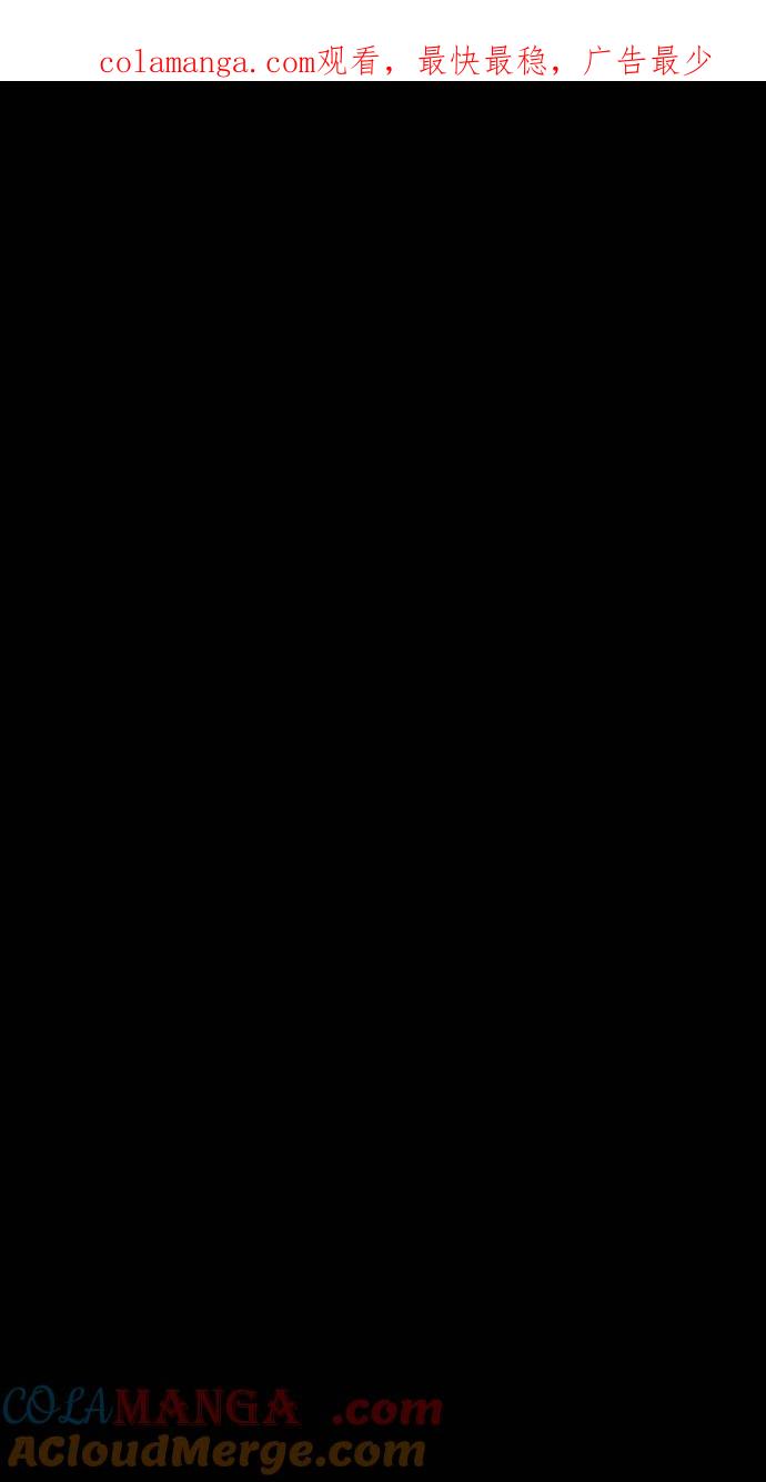[第1013话]恶梦(4)-百鬼夜行志・一夜怪谈之卷-阿慢（第1张）