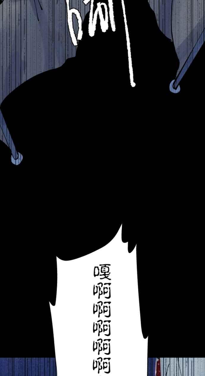 [第1013话]恶梦(4)-百鬼夜行志・一夜怪谈之卷-阿慢（第15张）