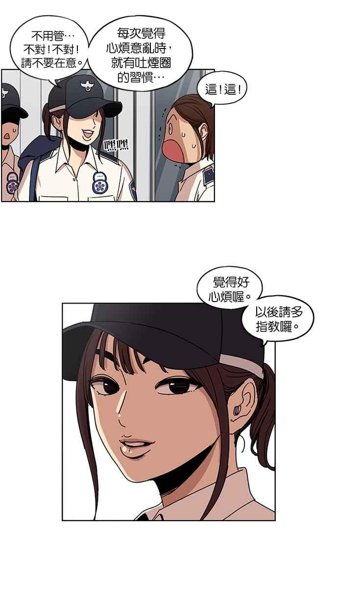 第100话-妹力大头兵-Surry（第5张）