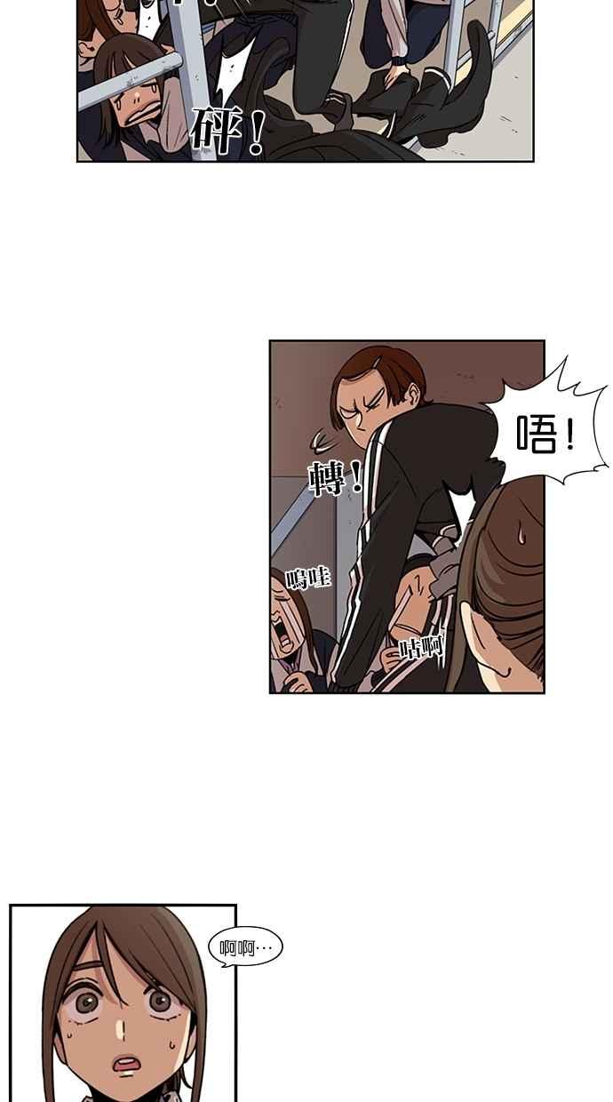 第100话-妹力大头兵-Surry（第21张）