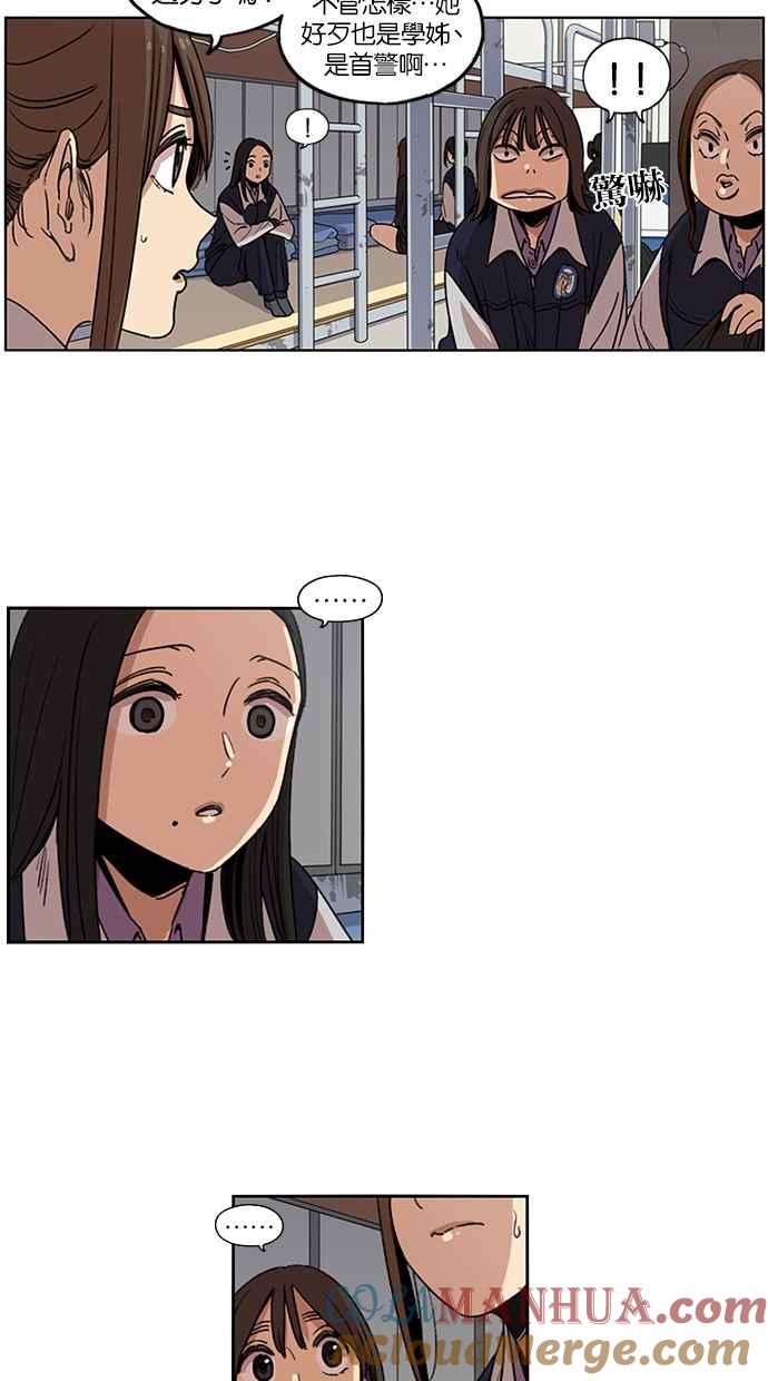 第100话-妹力大头兵-Surry（第12张）