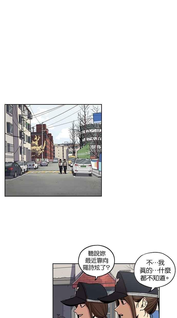 第100话-妹力大头兵-Surry（第25张）