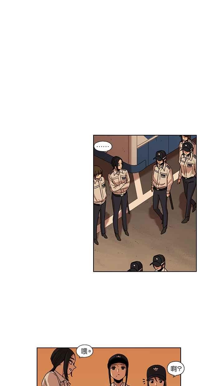 第100话-妹力大头兵-Surry（第33张）