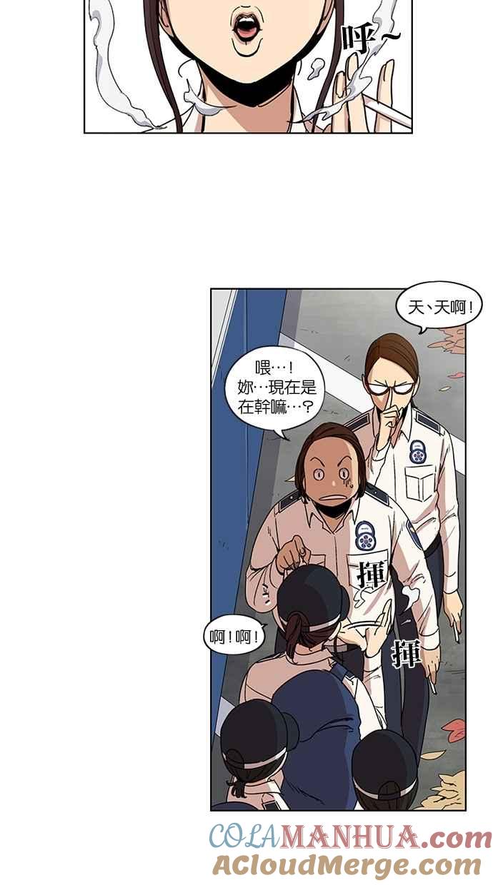 第100话-妹力大头兵-Surry（第4张）