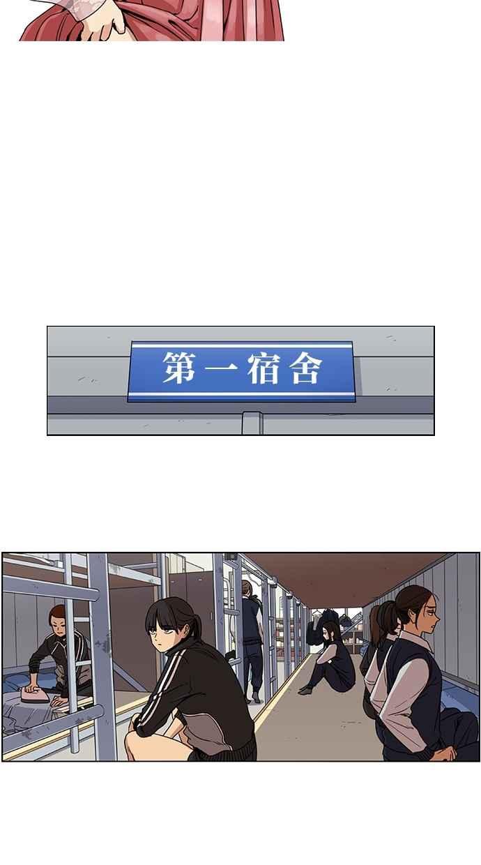 第100话-妹力大头兵-Surry（第7张）