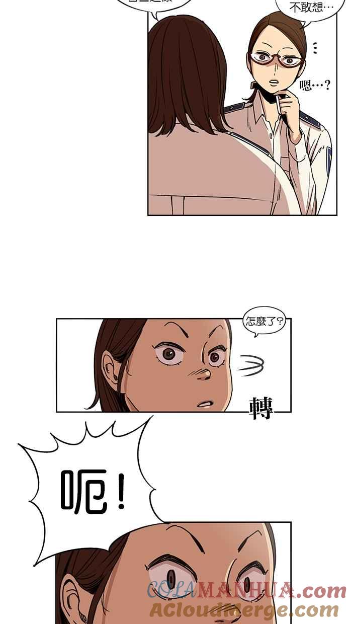 第100话-妹力大头兵-Surry（第2张）