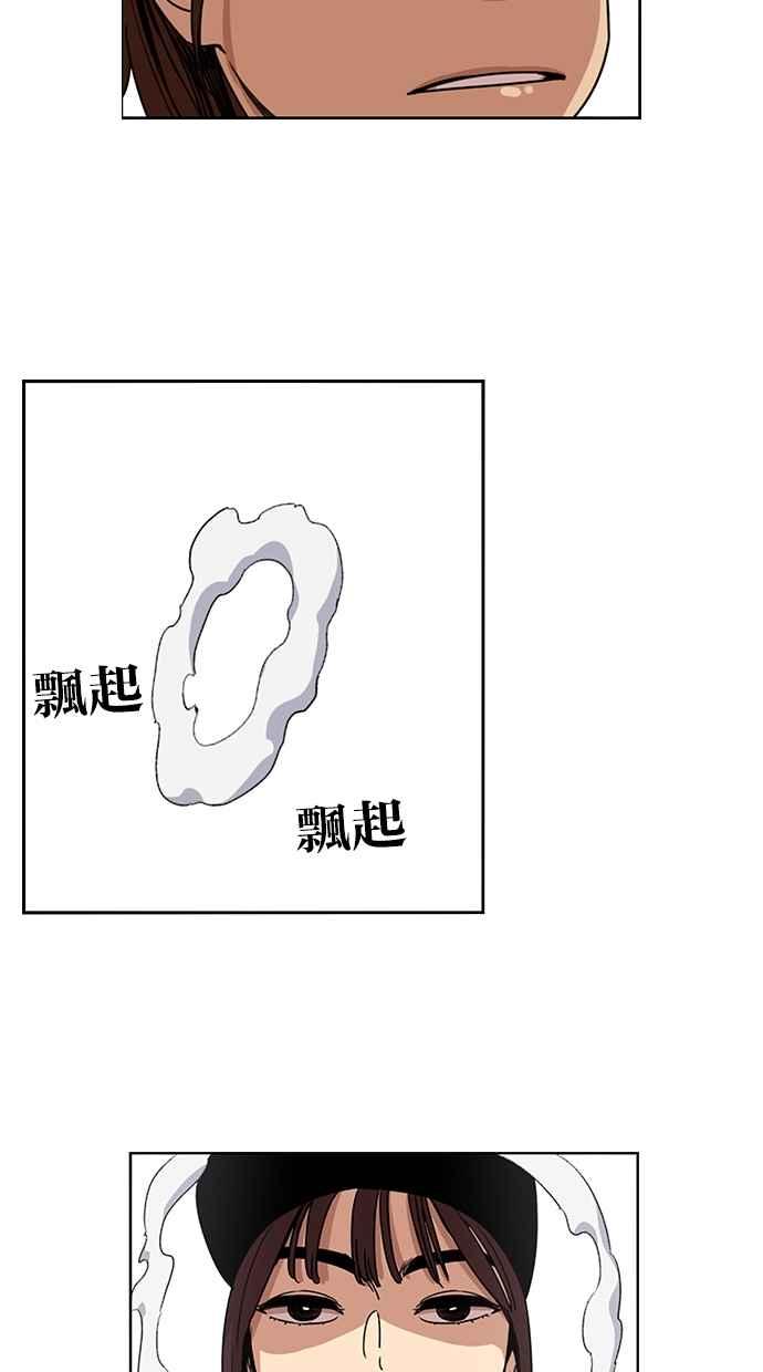 第100话-妹力大头兵-Surry（第3张）