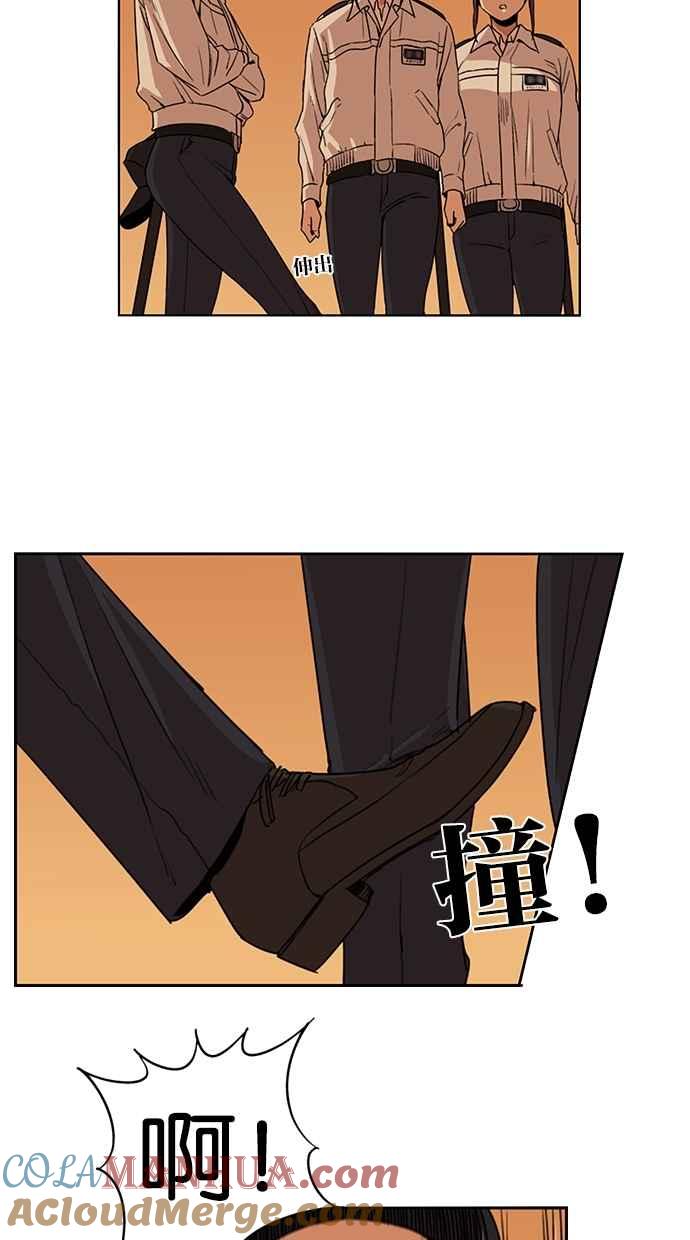 第100话-妹力大头兵-Surry（第34张）
