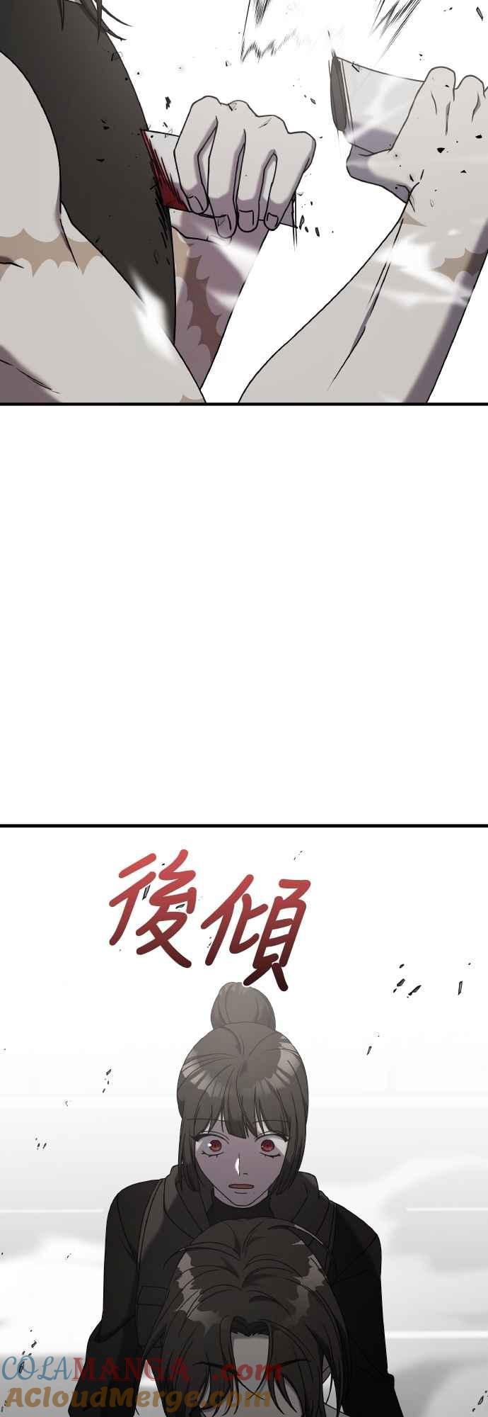 第二季第23话-纯情反派-seyoon（第5张）
