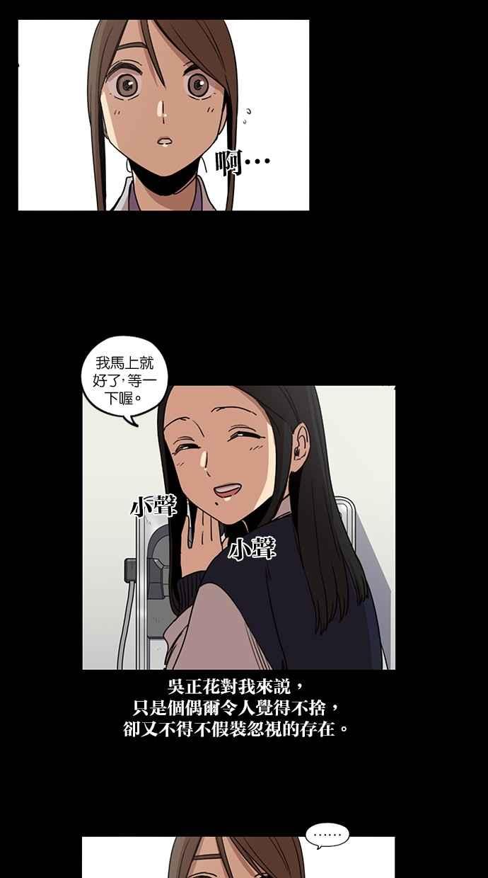 第101话-妹力大头兵-Surry（第5张）
