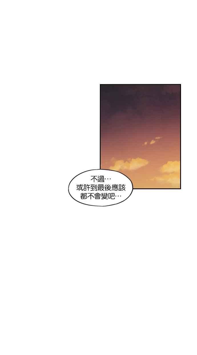 第101话-妹力大头兵-Surry（第31张）