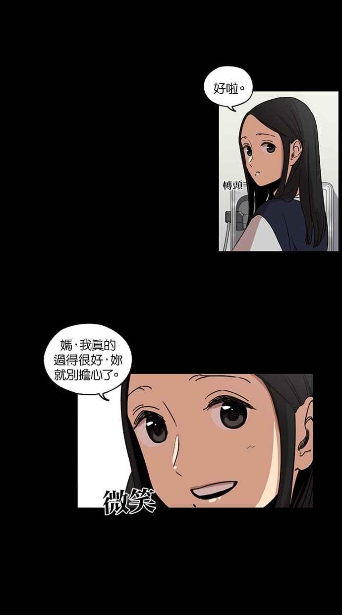 第101话-妹力大头兵-Surry（第4张）