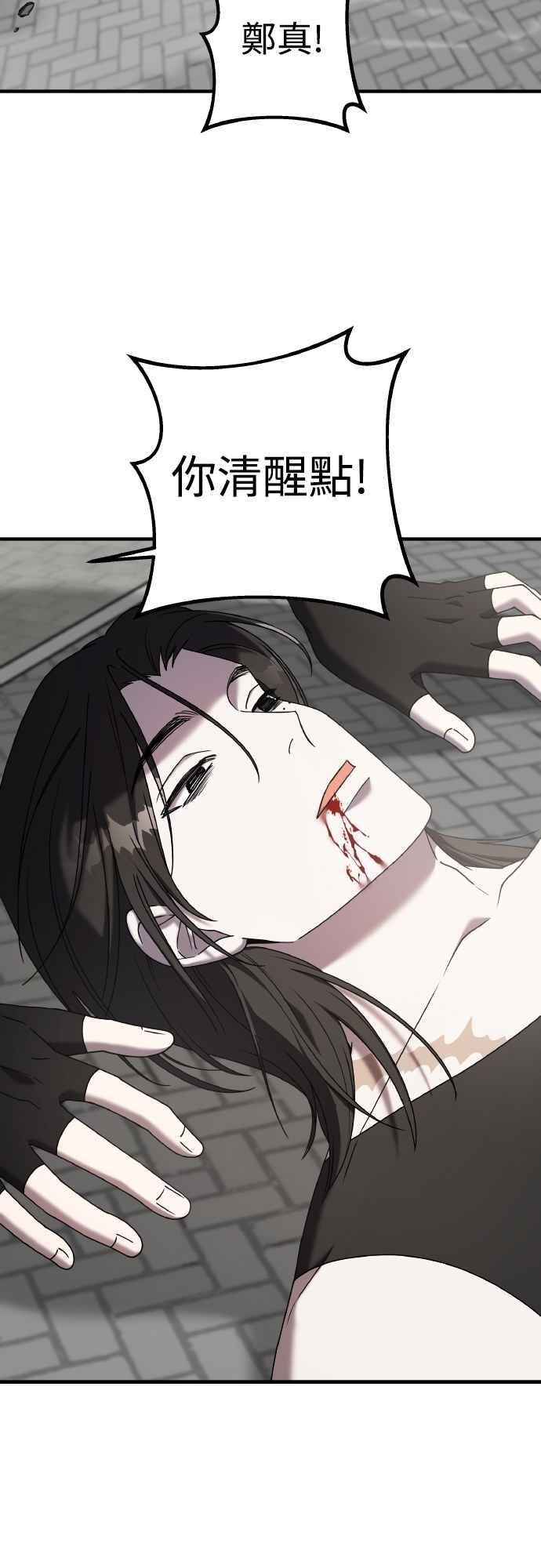 第二季第23话-纯情反派-seyoon（第11张）