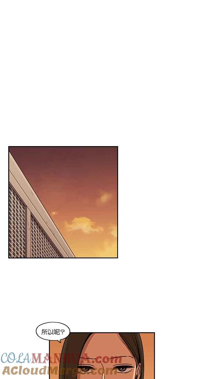 第101话-妹力大头兵-Surry（第27张）