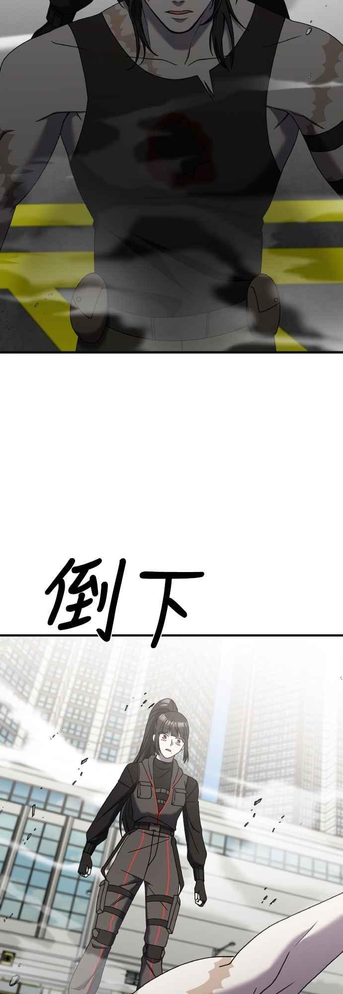 第二季第23话-纯情反派-seyoon（第6张）