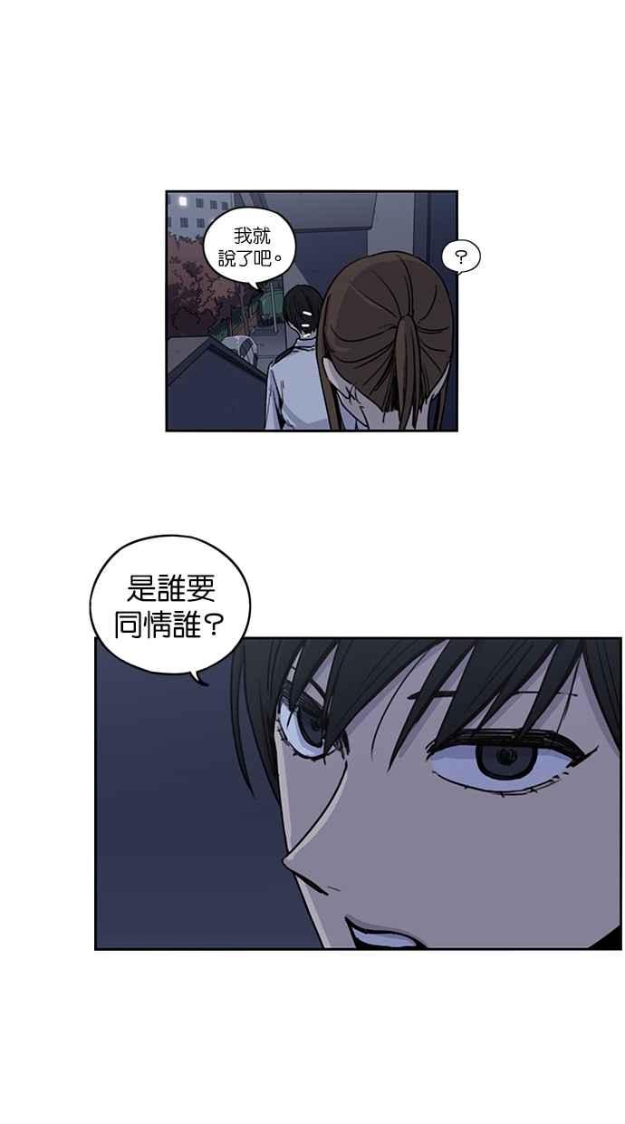 第102话-妹力大头兵-Surry（第6张）