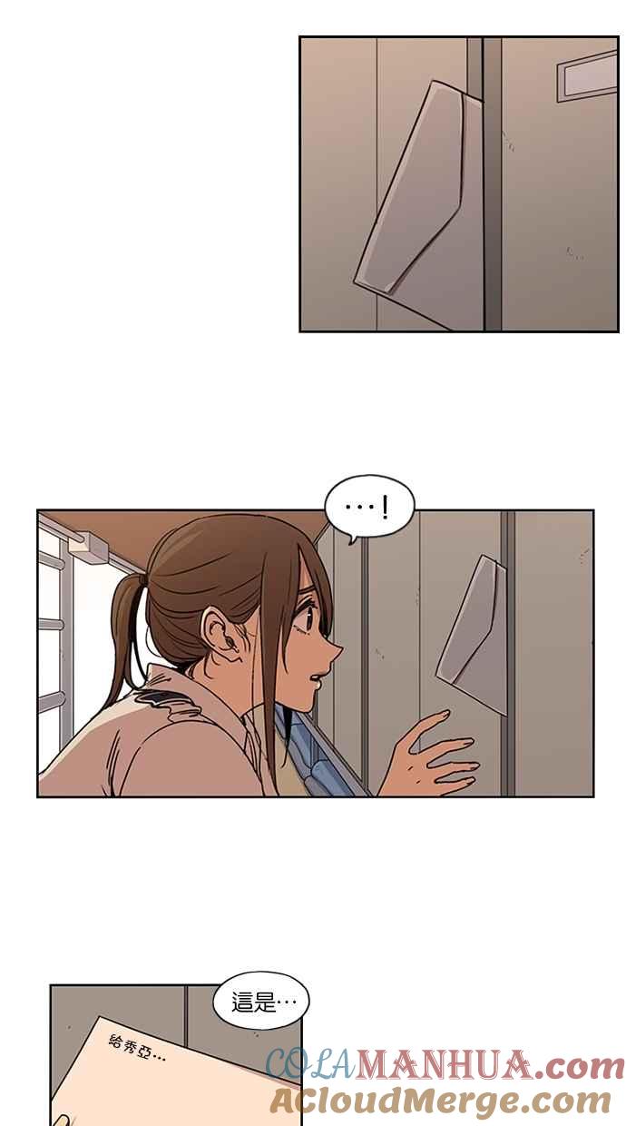 第104话-妹力大头兵-Surry（第4张）