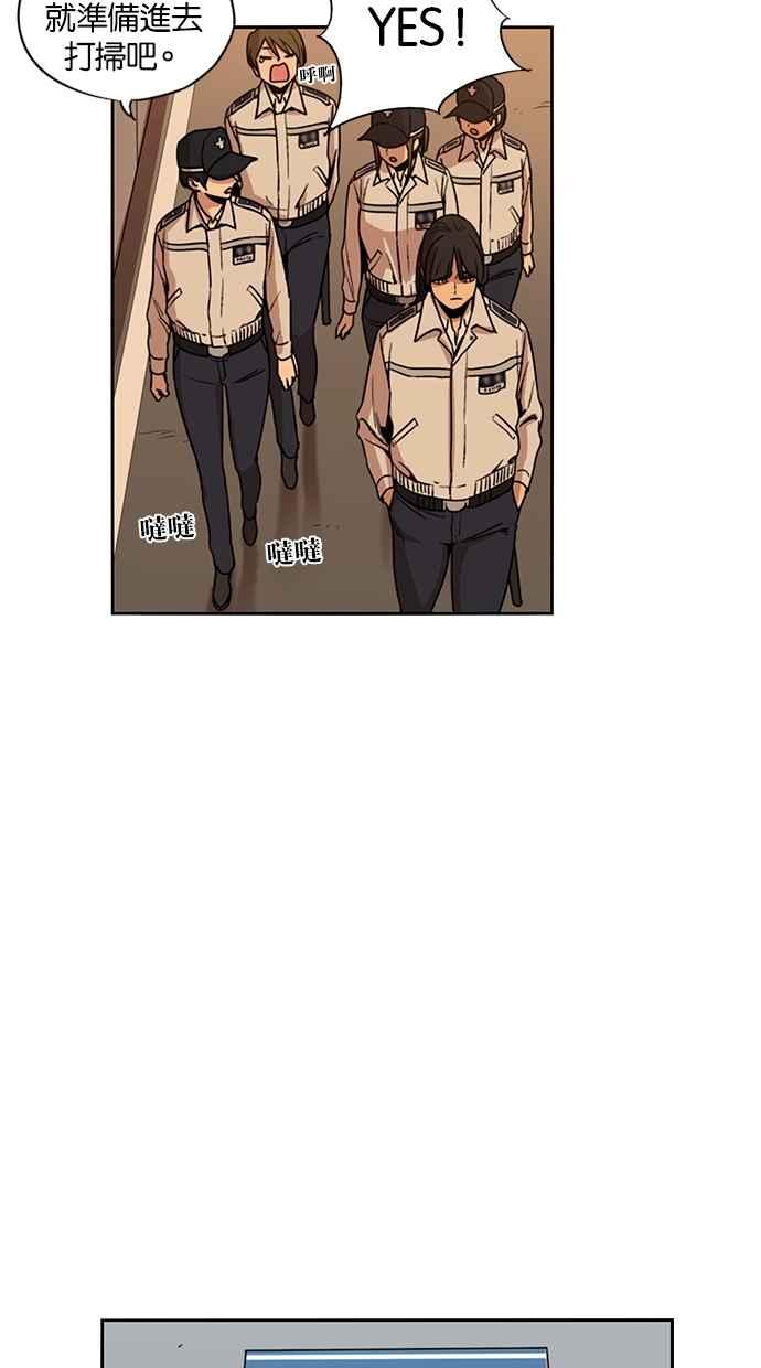 第104话-妹力大头兵-Surry（第1张）