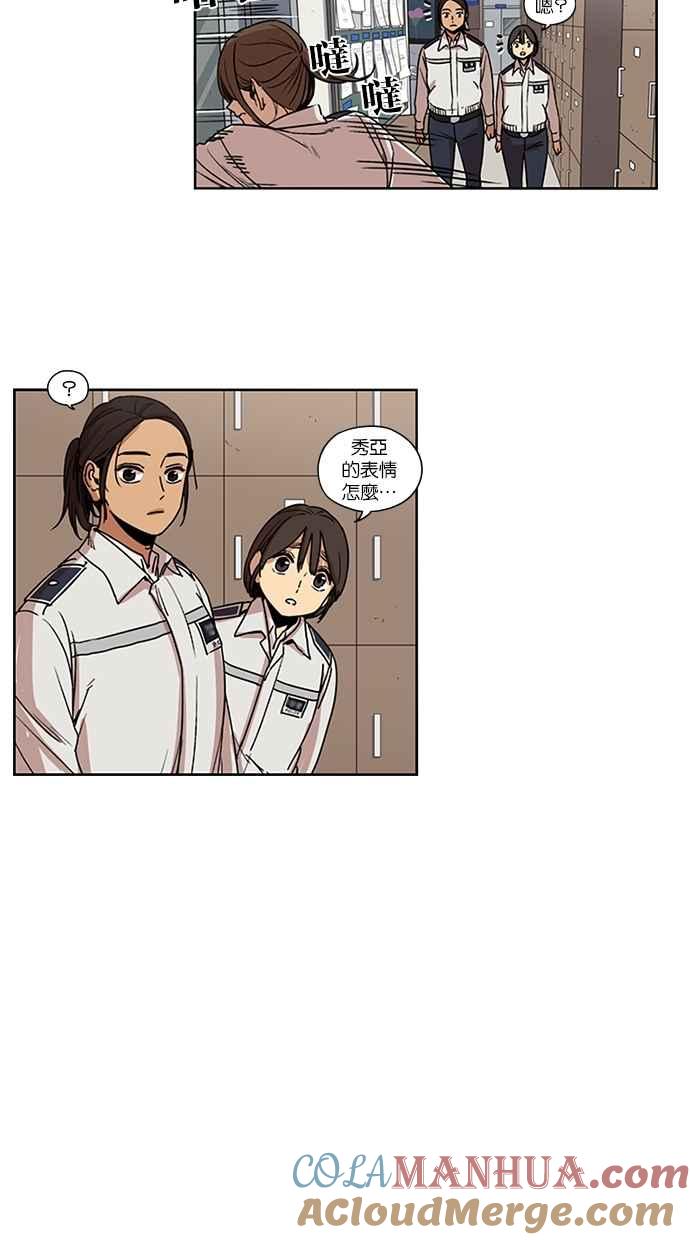 第104话-妹力大头兵-Surry（第6张）