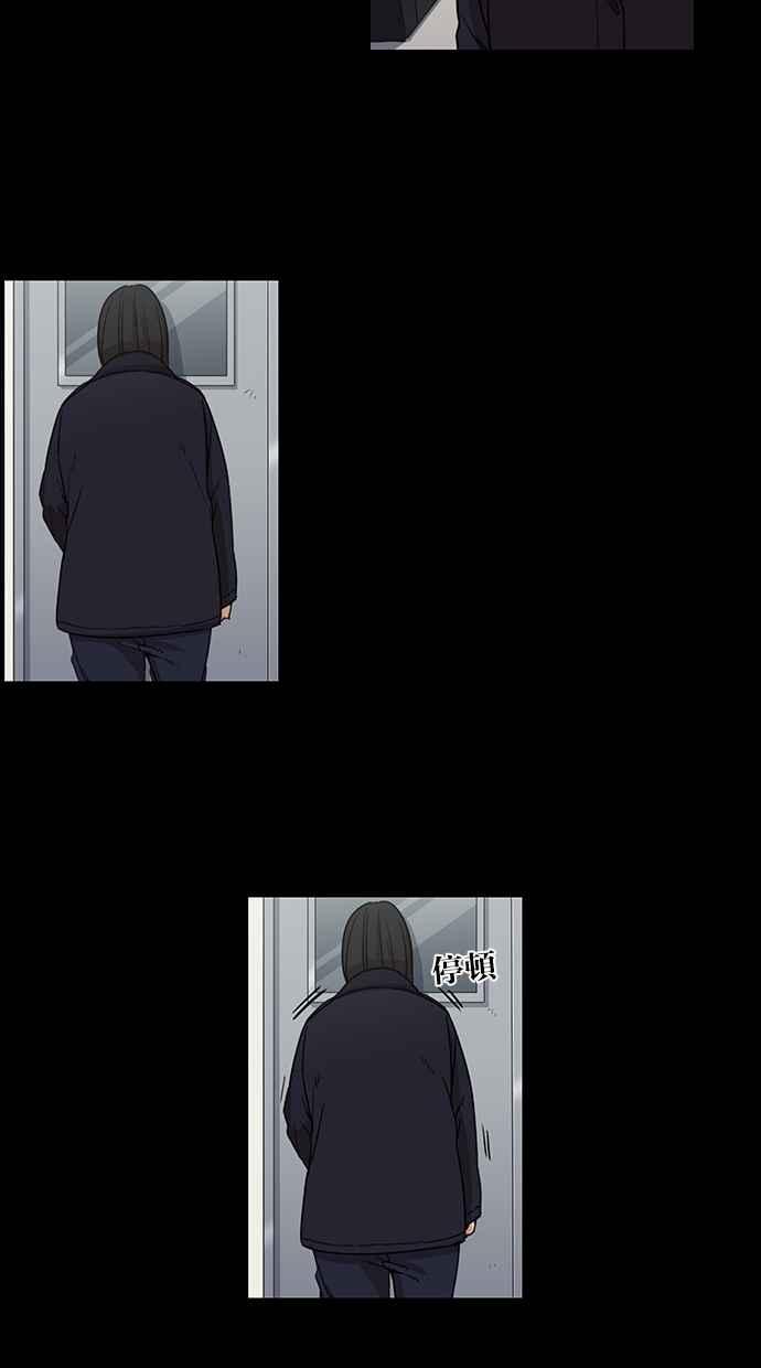 第105话-妹力大头兵-Surry（第7张）