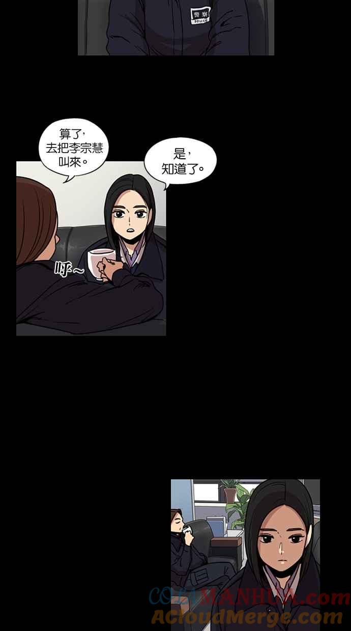 第105话-妹力大头兵-Surry（第6张）