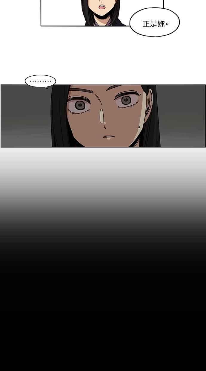 第105话-妹力大头兵-Surry（第4张）