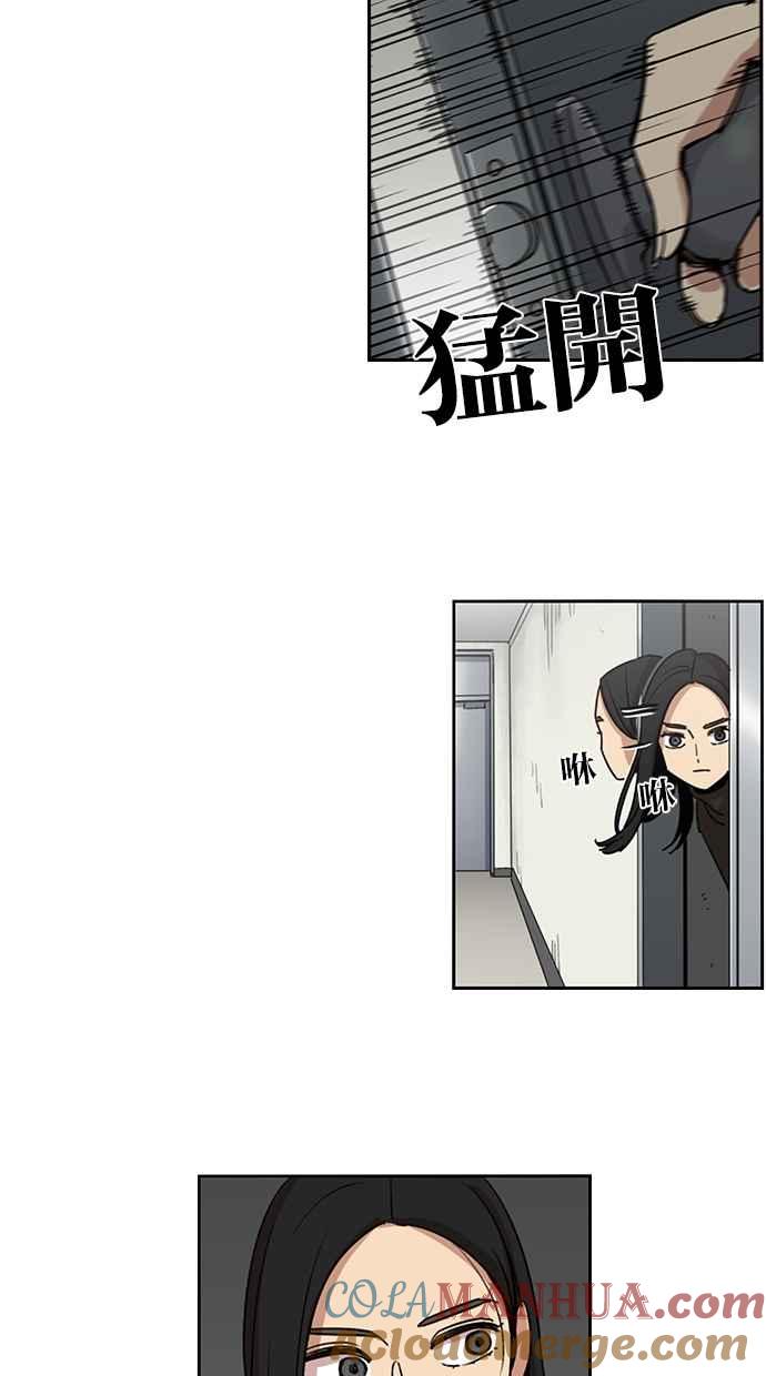 第105话-妹力大头兵-Surry（第24张）