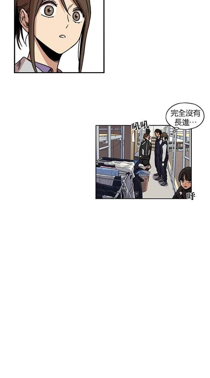 第106话-妹力大头兵-Surry（第5张）