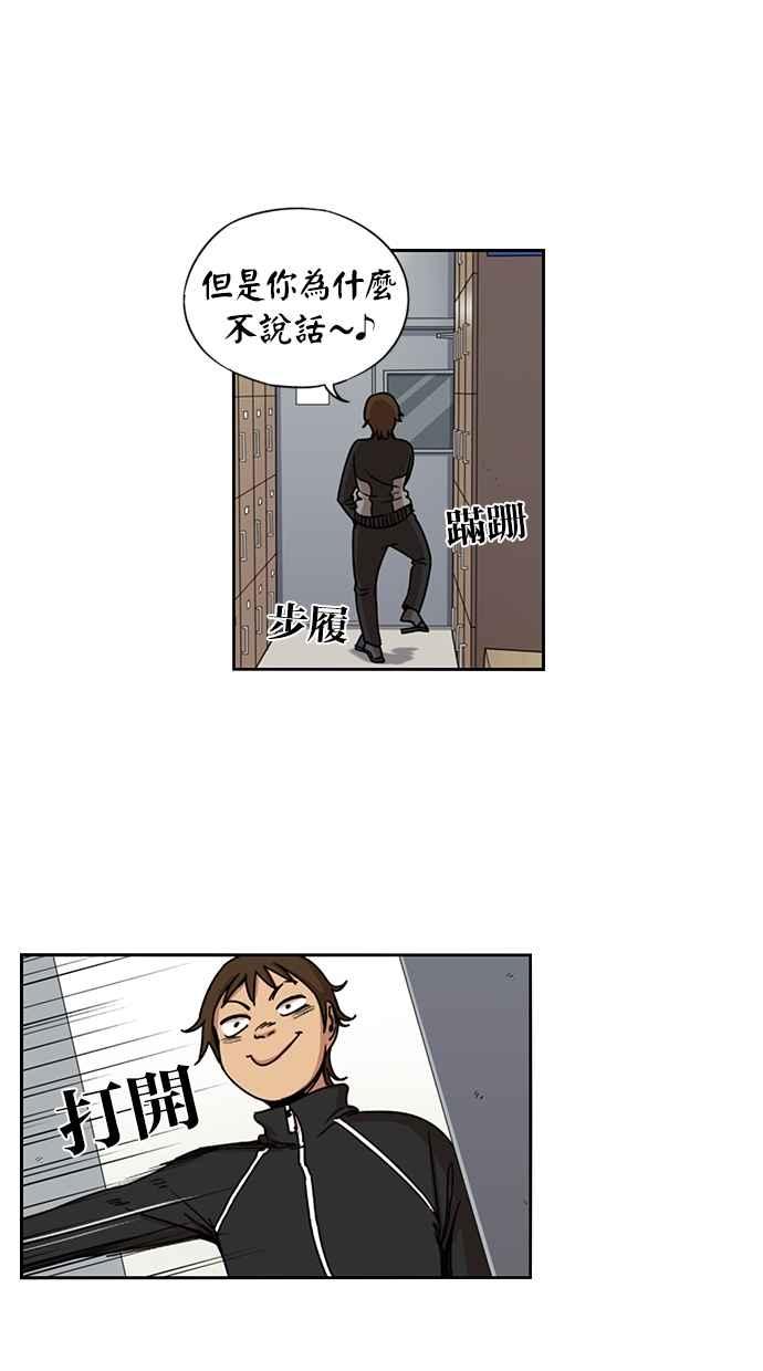 第106话-妹力大头兵-Surry（第1张）