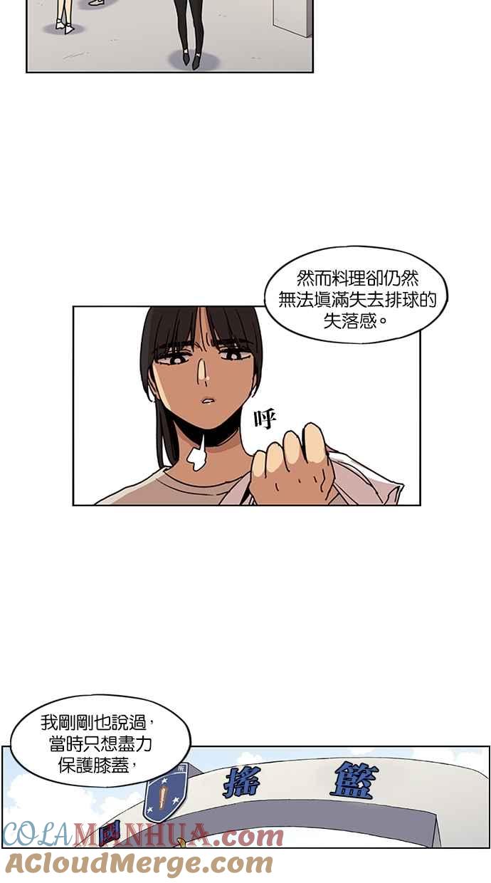 第107话-妹力大头兵-Surry（第18张）