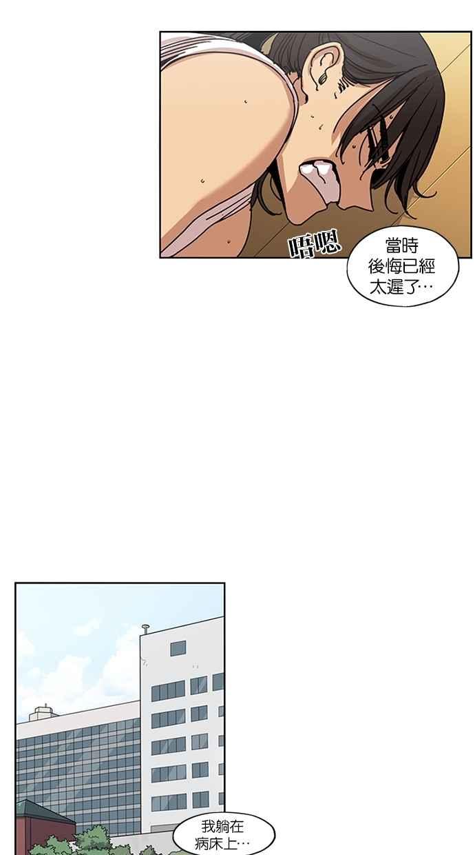 第107话-妹力大头兵-Surry（第11张）