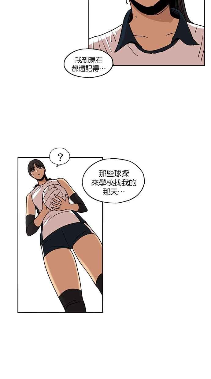 第107话-妹力大头兵-Surry（第7张）