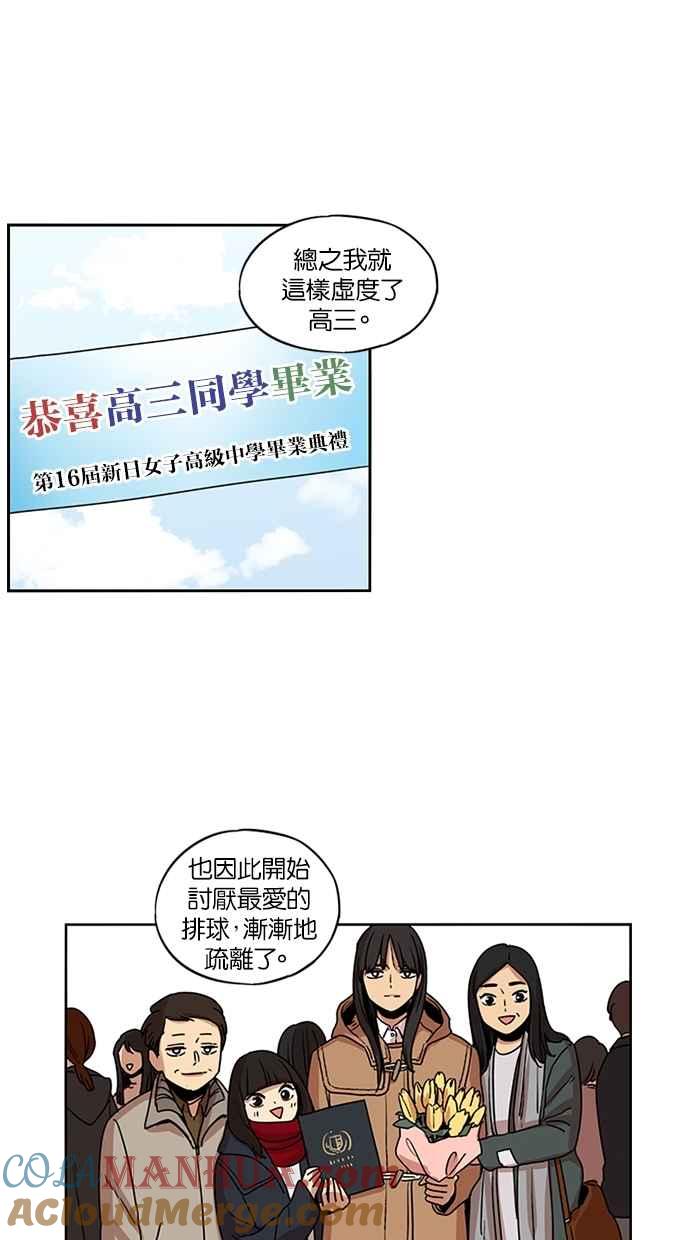 第107话-妹力大头兵-Surry（第15张）