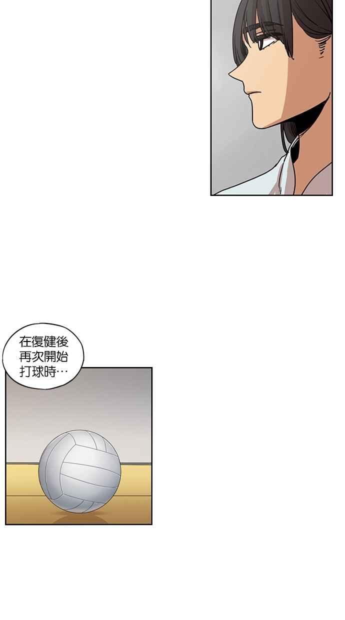 第107话-妹力大头兵-Surry（第13张）