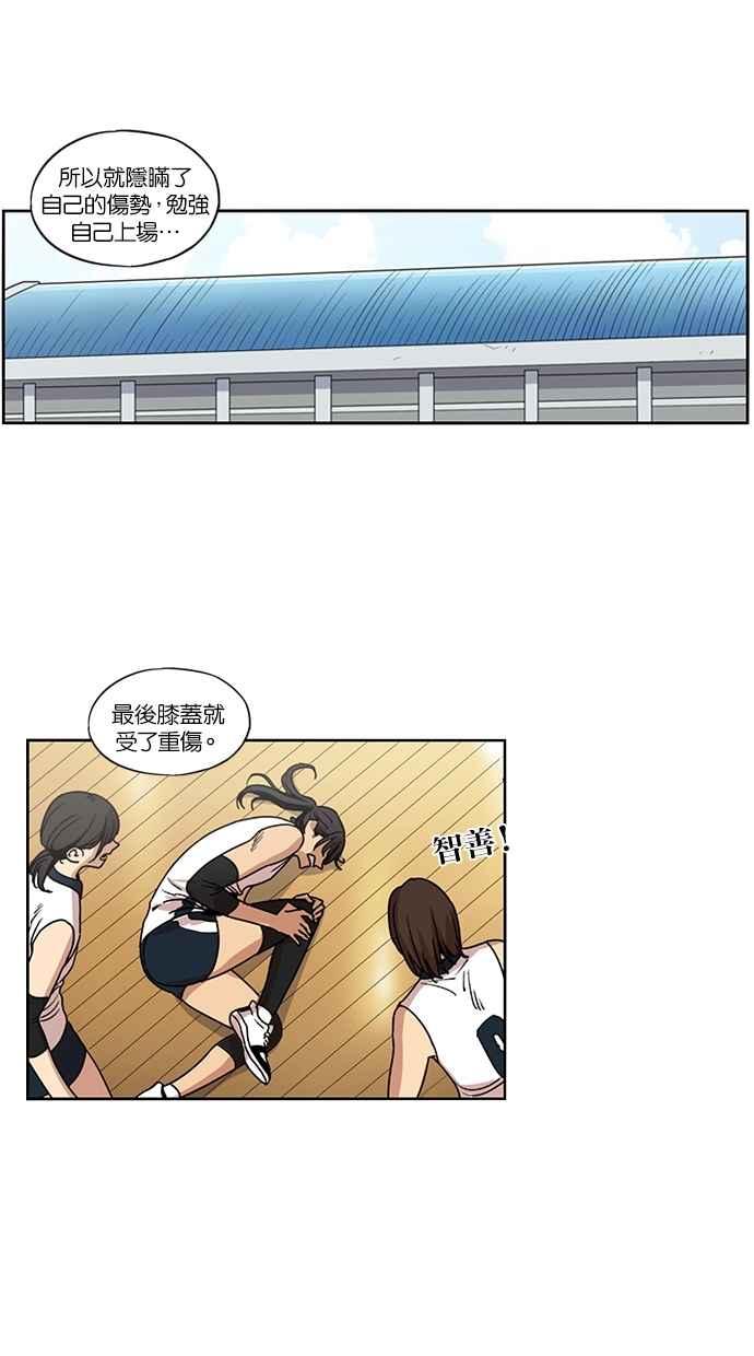 第107话-妹力大头兵-Surry（第10张）