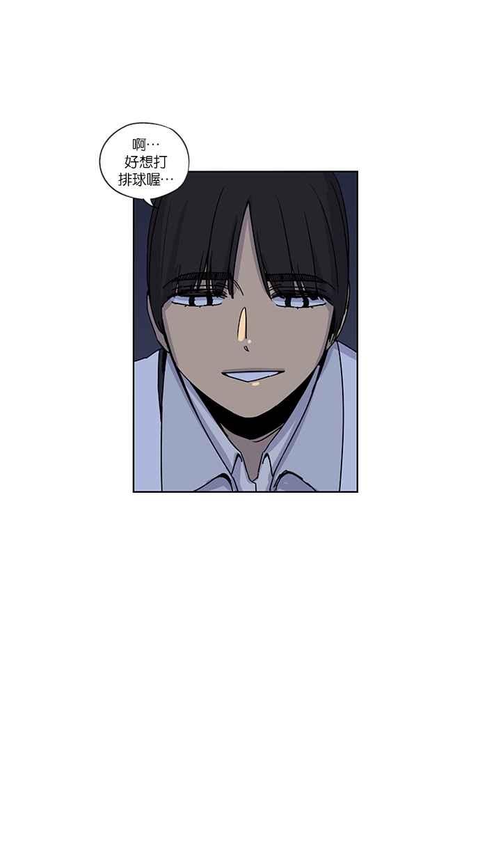 第107话-妹力大头兵-Surry（第2张）
