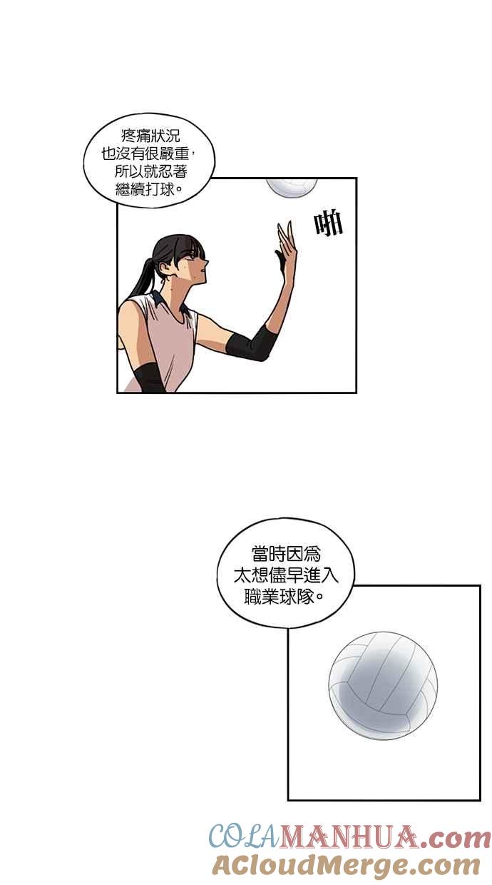 第107话-妹力大头兵-Surry（第9张）