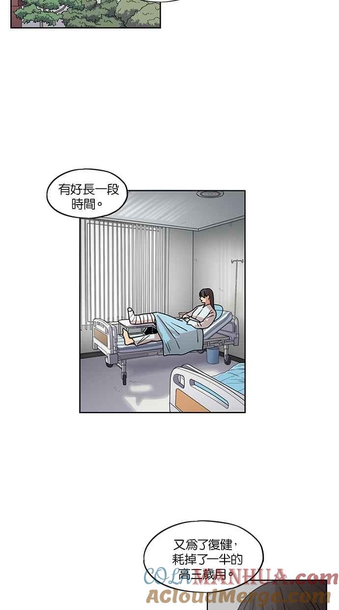第107话-妹力大头兵-Surry（第12张）