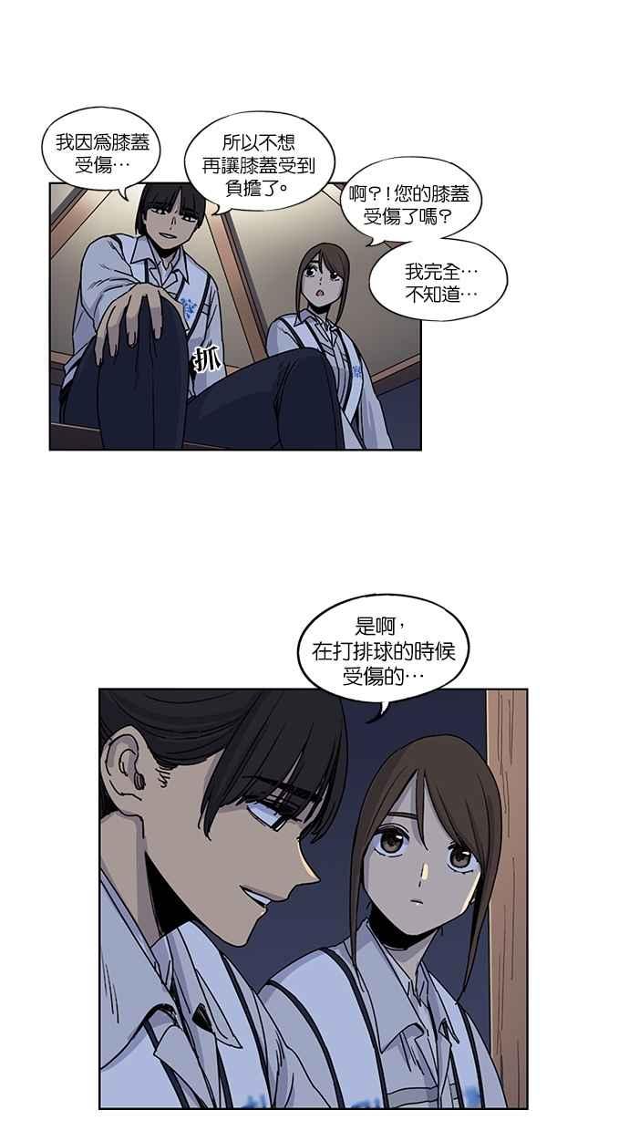 第107话-妹力大头兵-Surry（第1张）