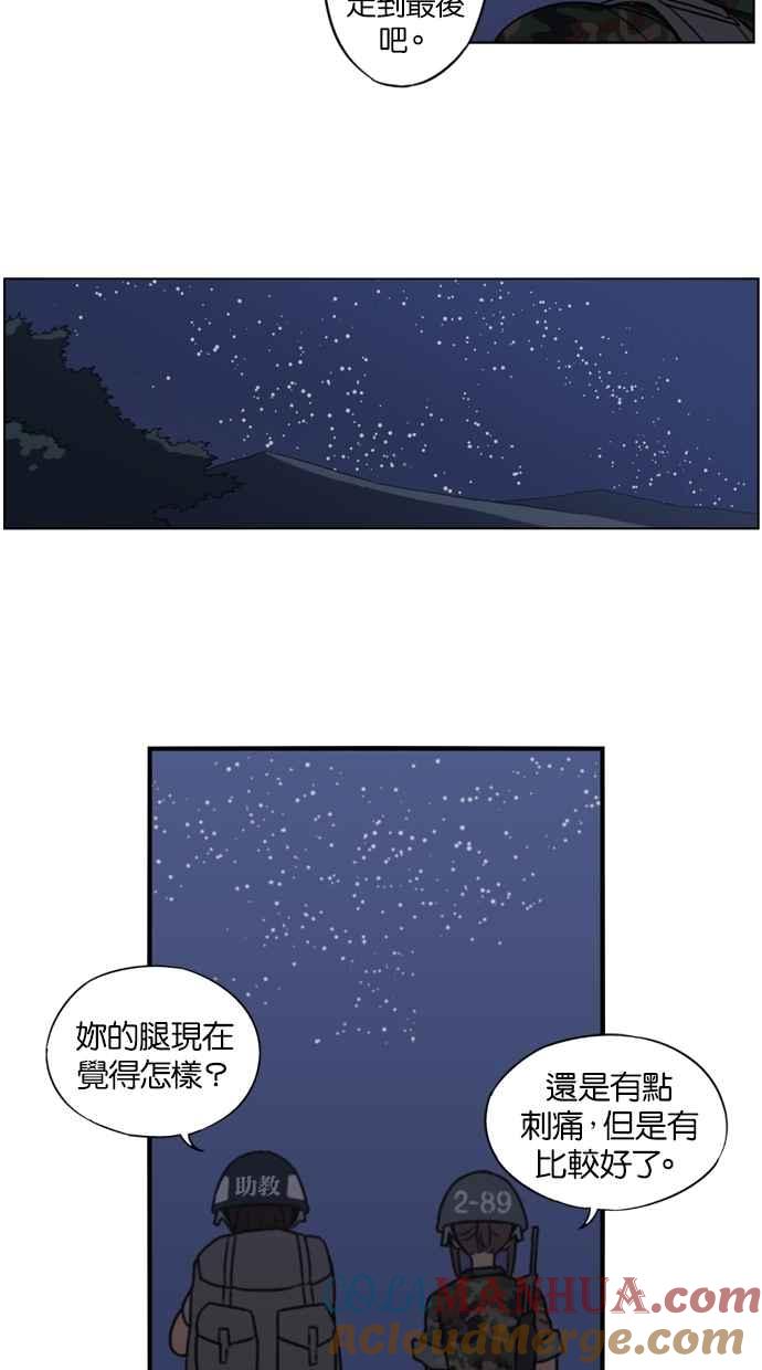 第9话-妹力大头兵-Surry（第16张）