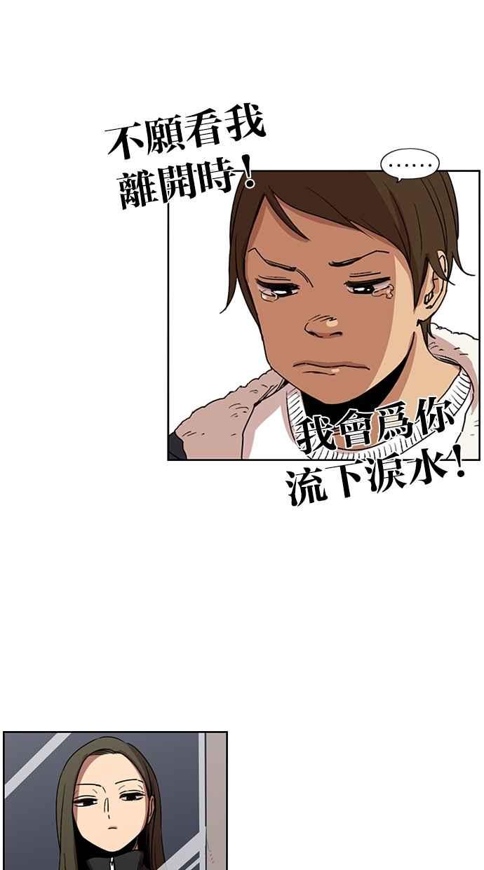 第108话-妹力大头兵-Surry（第14张）