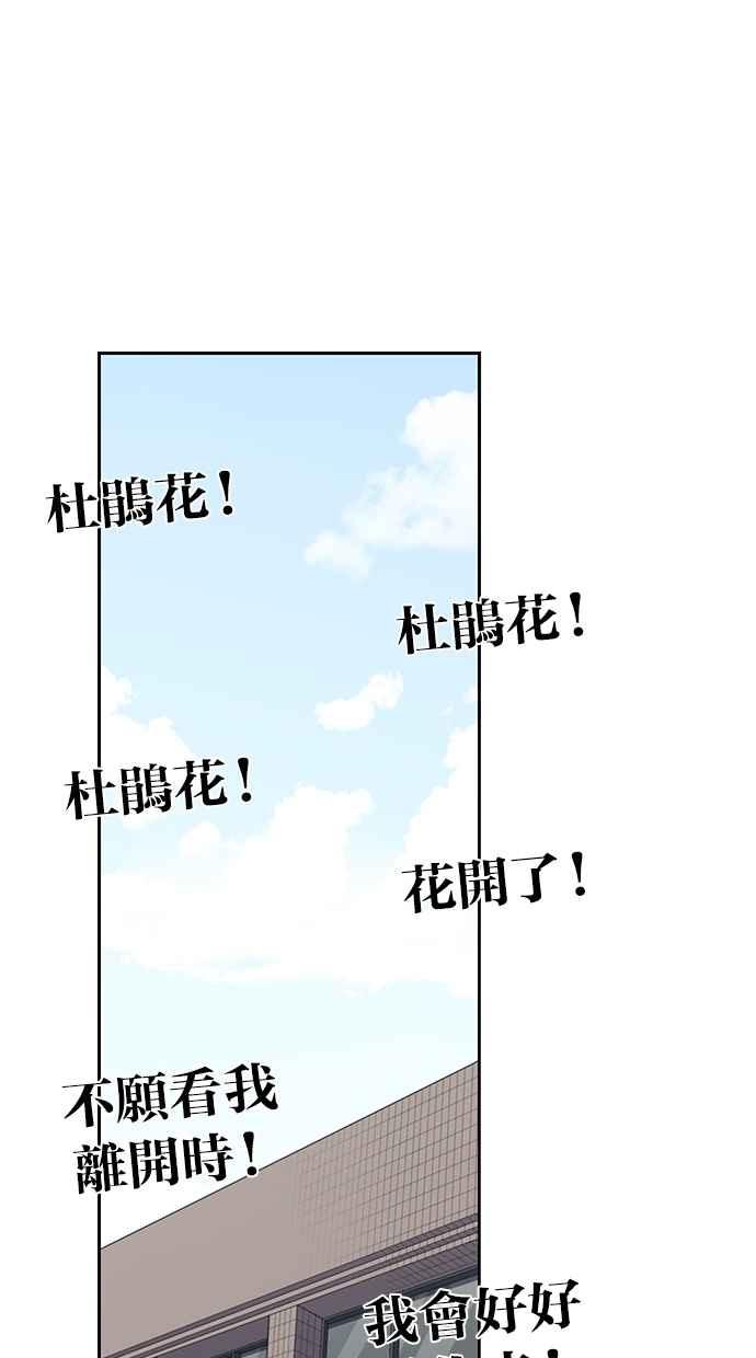 第108话-妹力大头兵-Surry（第11张）