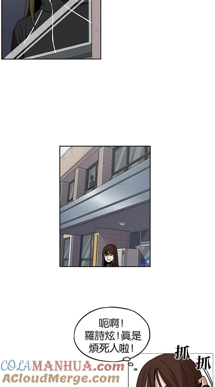 第108话-妹力大头兵-Surry（第15张）