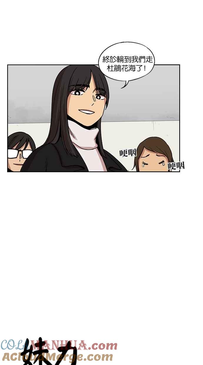 第108话-妹力大头兵-Surry（第9张）
