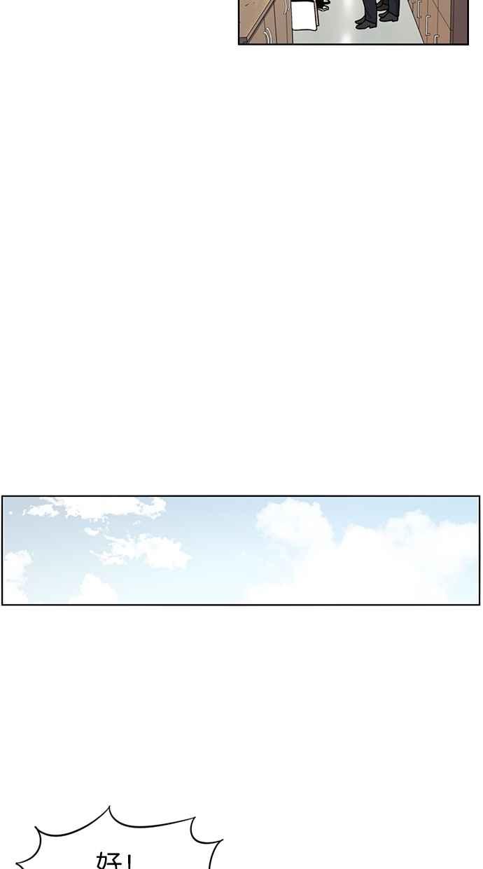 第108话-妹力大头兵-Surry（第7张）