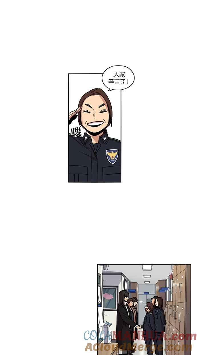 第108话-妹力大头兵-Surry（第6张）